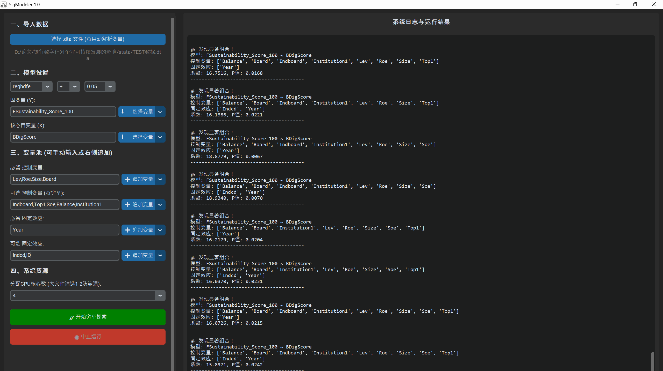 Basic 版功能演示